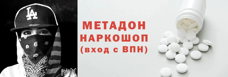 Все наркотики Кудымкар Альфа ПВП  Cocaine  АМФ  Псилоцибиновые грибы  ГАШИШ  Меф мяу мяу  Конопля 