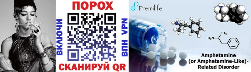 где продают   Кудымкар  Amphetamine Розовый 