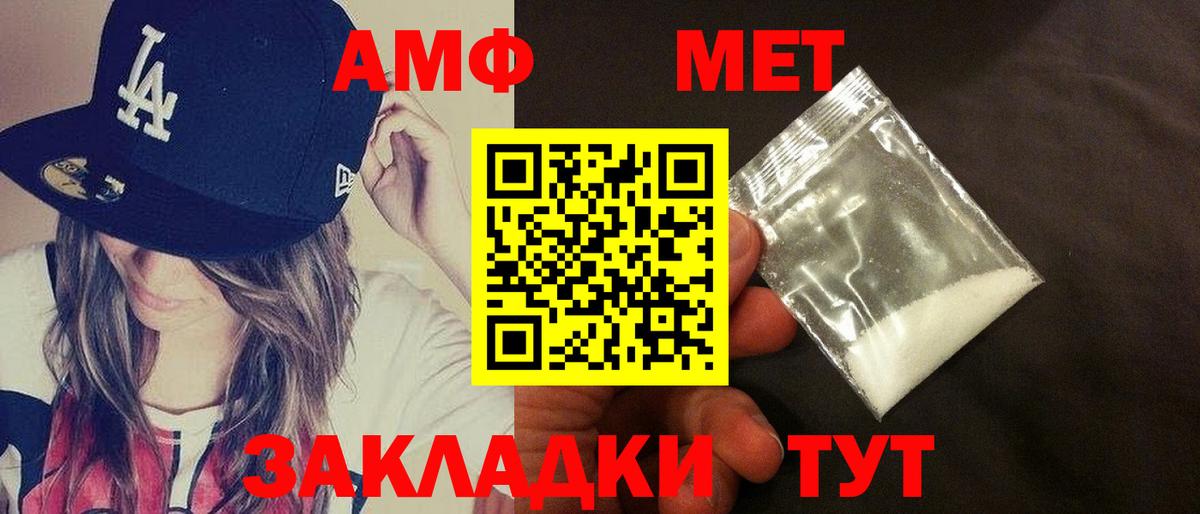 Amphetamine VHQ  Амфетамин  Кудымкар 