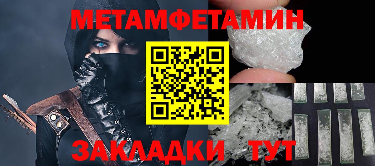АМФ VHQ Кудымкар