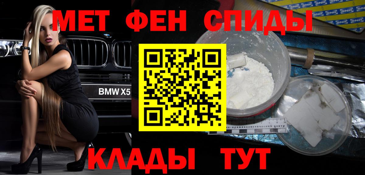 АМФЕТАМИН  Вход с VPN  Кудымкар  АМФ 97% 