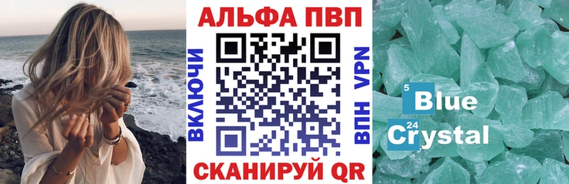 цена   omg ТОР  A PVP СК КРИС  Кудымкар 