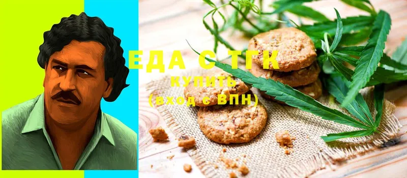 Canna-Cookies марихуана  darknet телеграм  Кудымкар 