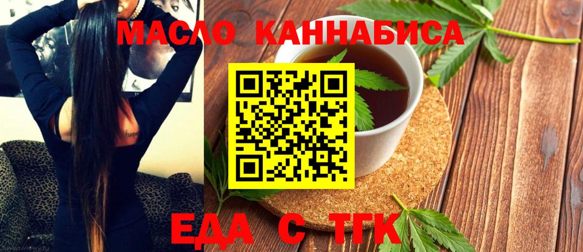 Canna-Cookies конопля  Кудымкар 