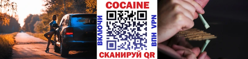 цена наркотик  Кудымкар  COCAIN Боливия 