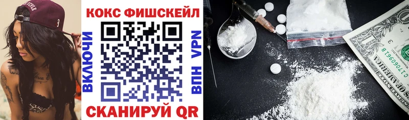 Кокаин 99% Кудымкар