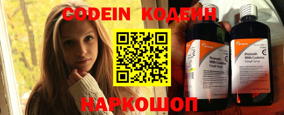 ГАШИШ  Кудымкар  Мефедрон   Марихуана  Cocaine  Вход с VPN  Гашиш 
