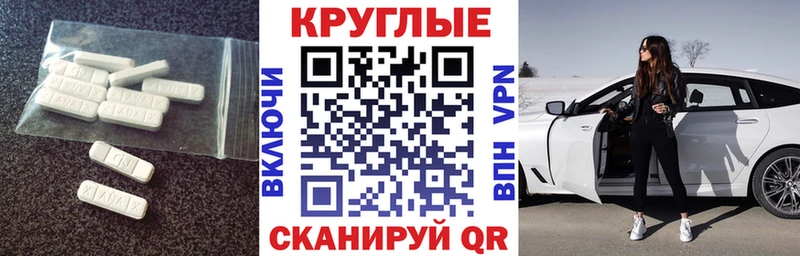 Экстази 250 мг  Кудымкар 