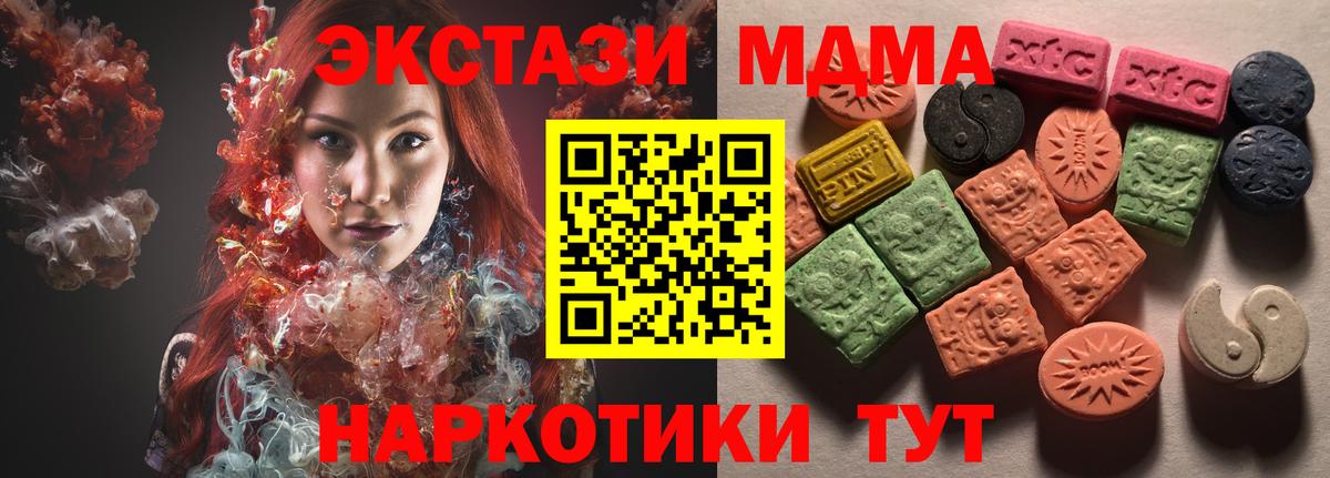 Ecstasy Cube  ЭКСТАЗИ  Ecstasy VHQ  Кудымкар 