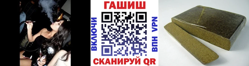 мега как зайти  Кудымкар  Гашиш хэш 
