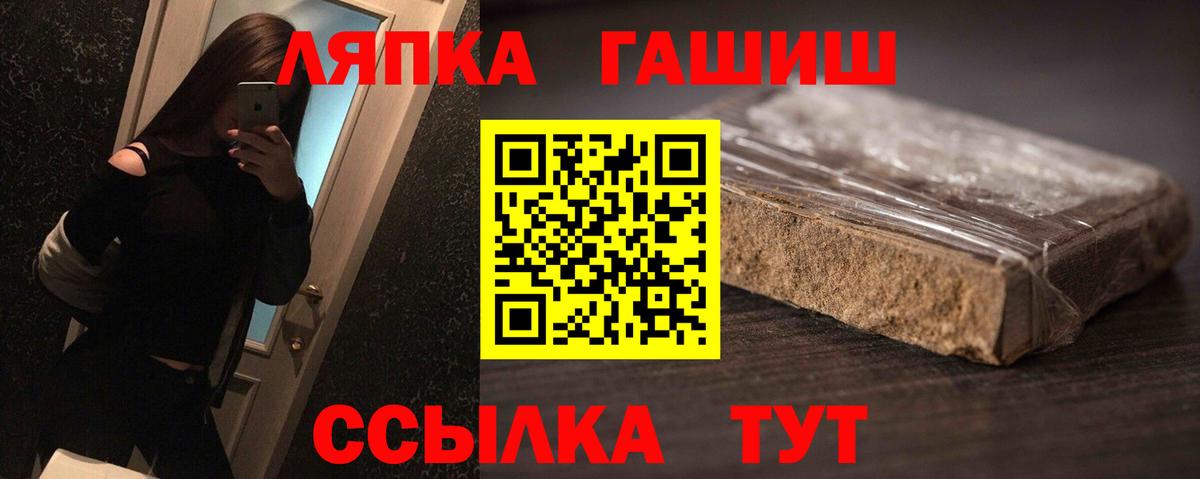 ГАШ AMNESIA HAZE Кудымкар