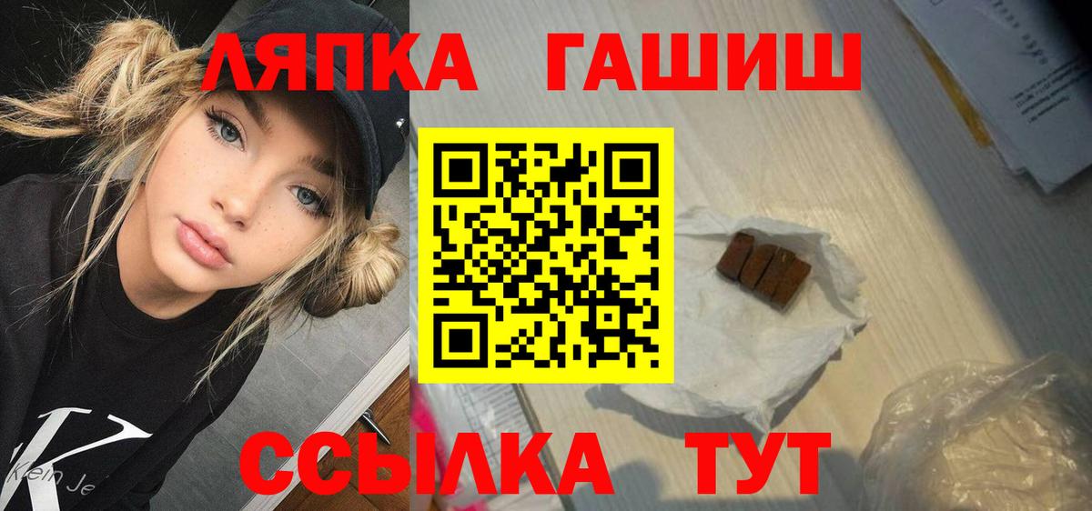 Гашиш Ice-O-Lator  Кудымкар 