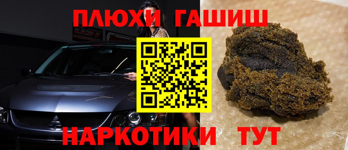 ГАШ Cannabis Кудымкар