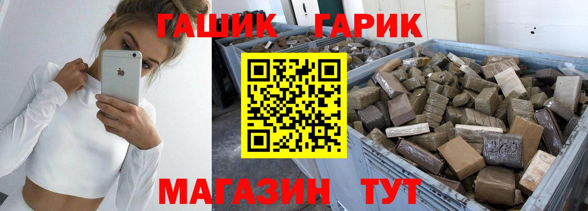 Гашиш хэш  Вход с VPN  Кудымкар  Гашиш убойный 