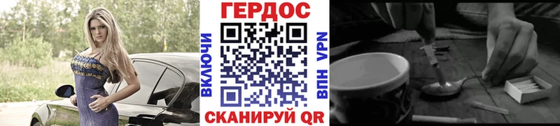купить наркоту  Кудымкар  Героин хмурый 