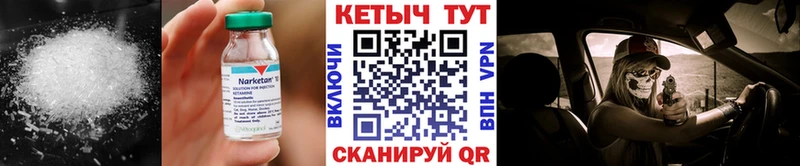 Кетамин ketamine  Кудымкар 
