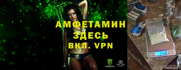 наркотики Новозыбков