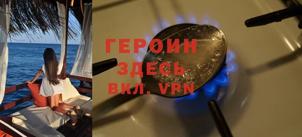 мефедрон VHQ Новокубанск