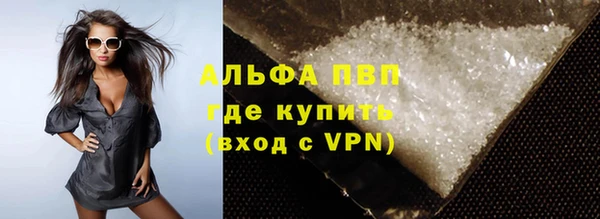 наркотики Новозыбков