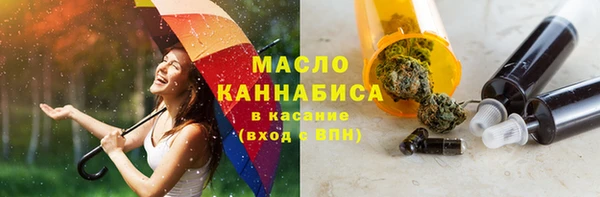 наркотики Новозыбков