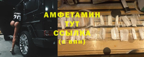 мефедрон VHQ Новокубанск
