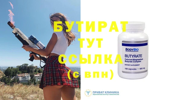 mix Новодвинск