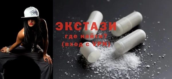 мефедрон VHQ Новокубанск