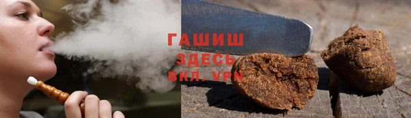 наркотики Новозыбков