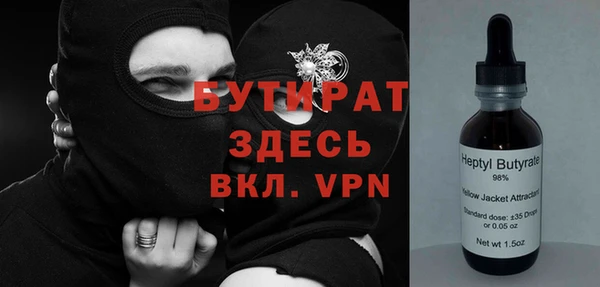 мефедрон VHQ Новокубанск