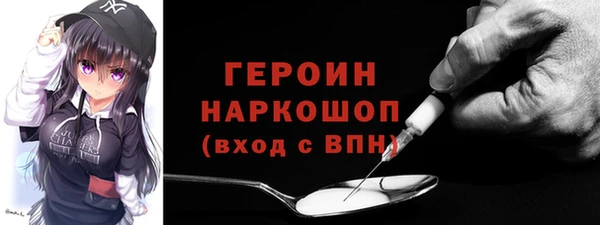ГАЛЛЮЦИНОГЕННЫЕ ГРИБЫ Нязепетровск