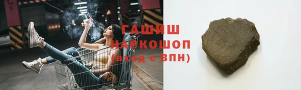 экстази Нефтегорск