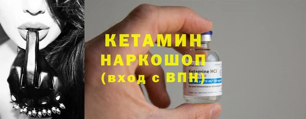 наркотики Новозыбков