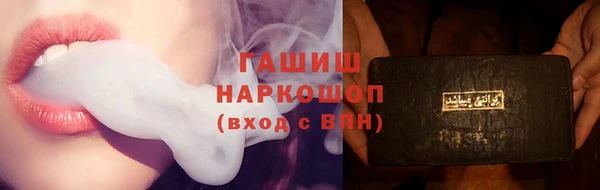 наркотики Новозыбков