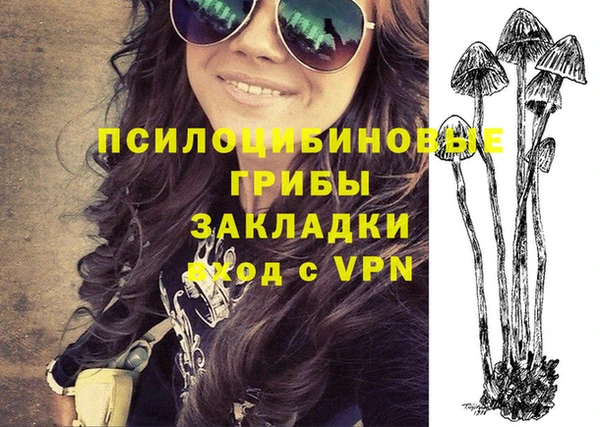 мефедрон VHQ Новокубанск