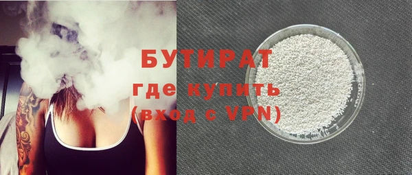 ГАЛЛЮЦИНОГЕННЫЕ ГРИБЫ Нязепетровск