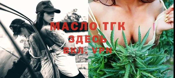 мефедрон VHQ Новокубанск