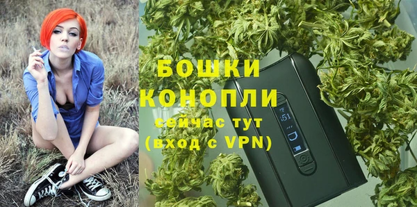 наркотики Новозыбков