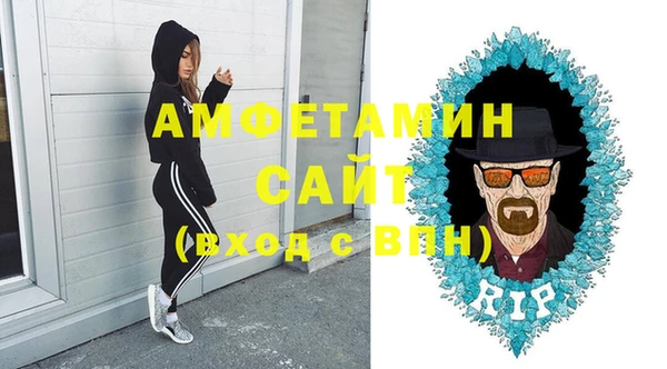 мефедрон VHQ Новокубанск