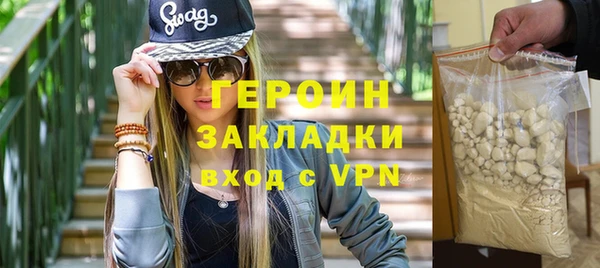 мефедрон VHQ Новокубанск
