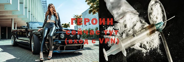 мефедрон VHQ Новокубанск