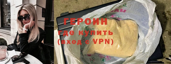 наркотики Новозыбков