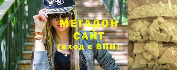 мефедрон VHQ Новокубанск