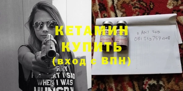 мефедрон VHQ Новокубанск