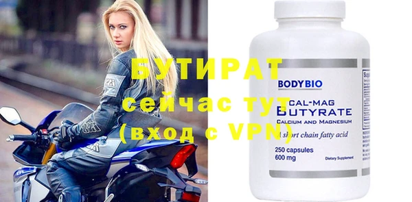 мефедрон VHQ Новокубанск