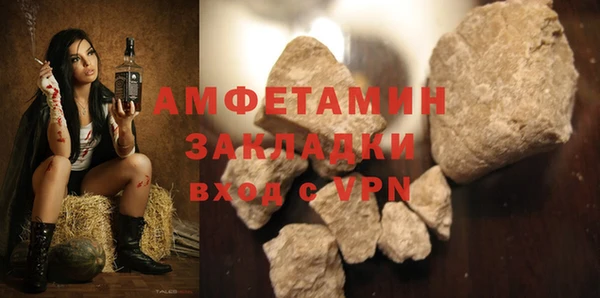 наркотики Новозыбков