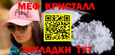 мефедрон Гусев