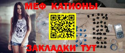 спайс Балаково