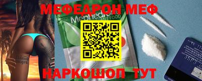 мефедрон Гусев