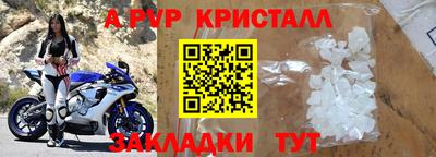 мефедрон Гусев