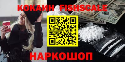Альфа ПВП Гусиноозёрск